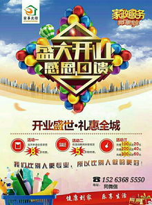 青州家事先鋒家政服務中心 專業保潔服務，打造潔凈舒適家園