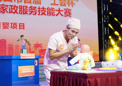 誰是王者？家政服務技能大賽圓滿落幕，頂尖保潔服務人才榜單揭曉