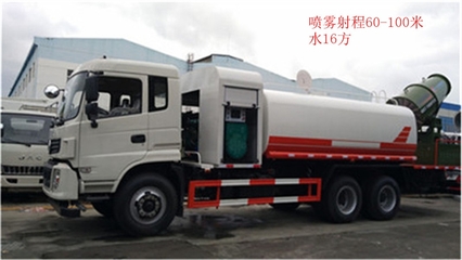 東風5方多功能降霾抑塵車 品牌實力與產(chǎn)品優(yōu)勢全解析